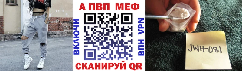 Alpha PVP мука  блэк спрут онион  Липецк 