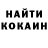 Cocaine Эквадор Bayram Ilyasov