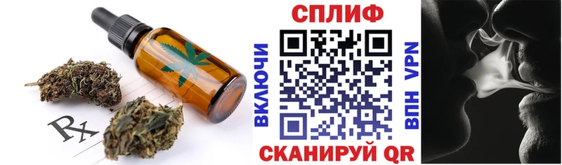 Печенье с ТГК конопля  Липецк 