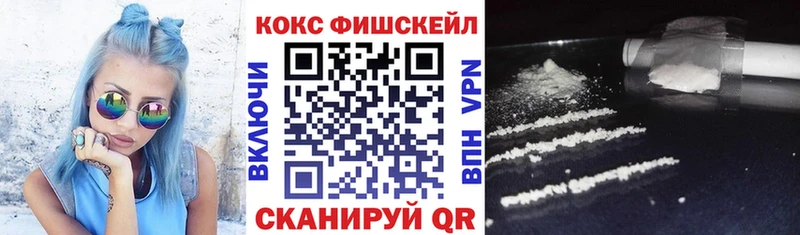Cocaine Колумбийский  Липецк 