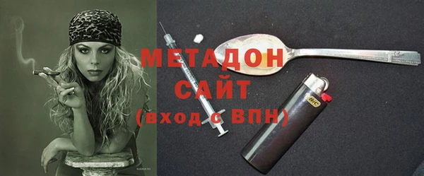 бутират Надым