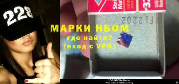 бутират Надым