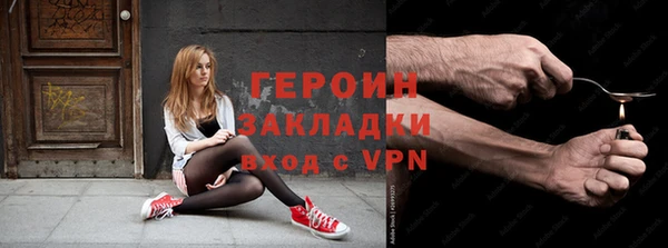 бутират Надым