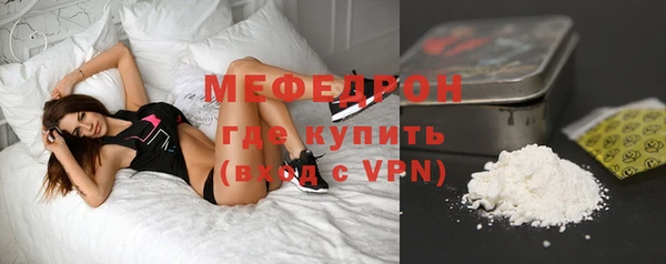 бутират Надым