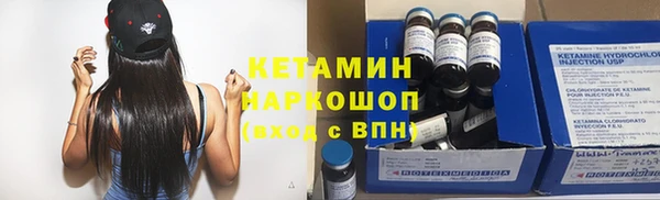 бутират Надым