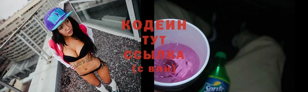 бутират Надым