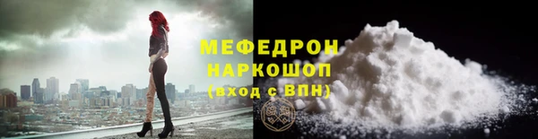 бутират Надым