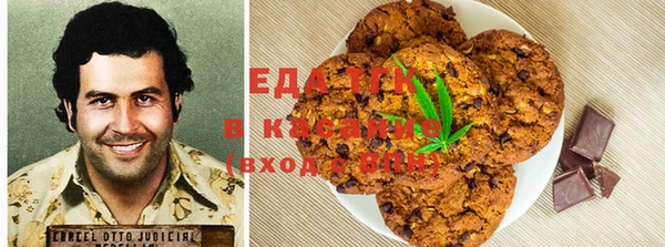 бутират Надым