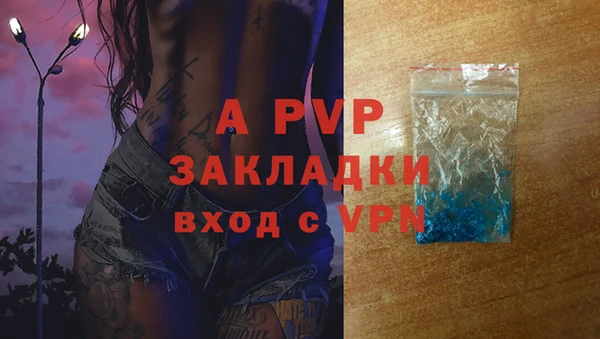 бутират Надым