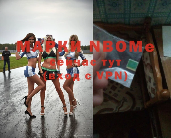 a pvp Навашино