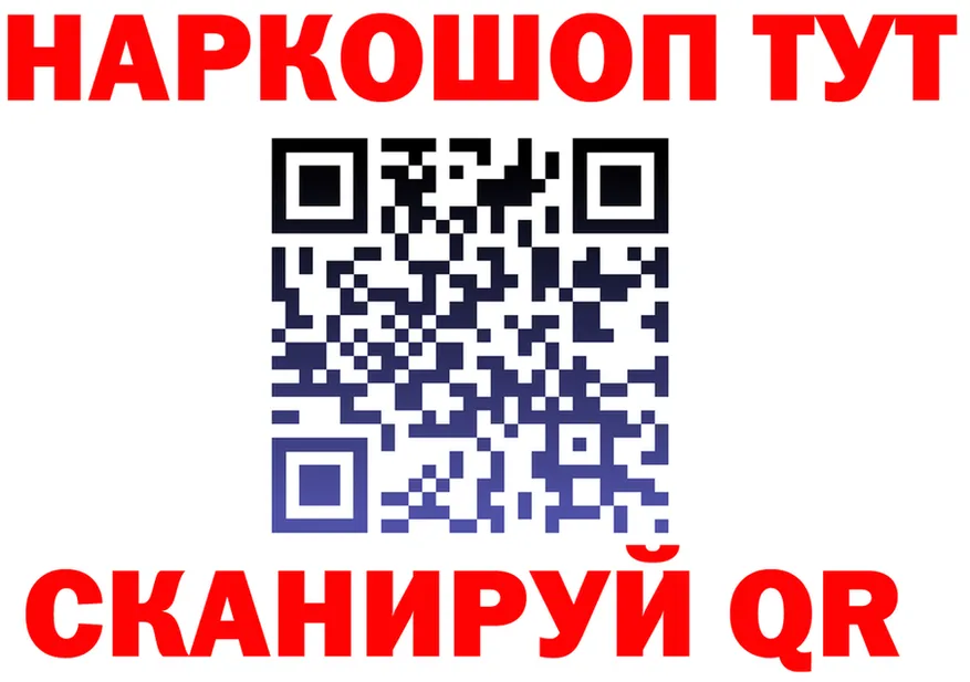 ГАШ Изолятор ONION площадка блэк спрут Липецк