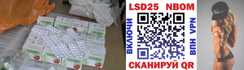 где продают   KRAKEN зеркало  LSD-25 экстази ecstasy  Липецк 
