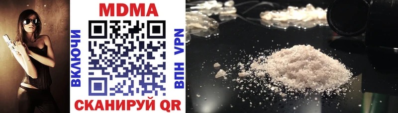mega как зайти  купить наркоту  Липецк  MDMA Molly 