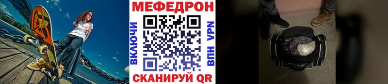 Меф мука Липецк
