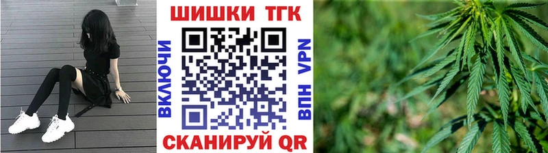 Канабис марихуана  OMG как войти  Липецк 